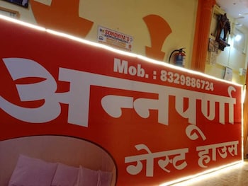 Annapurna Guest House,Mohan Nagar,3 star