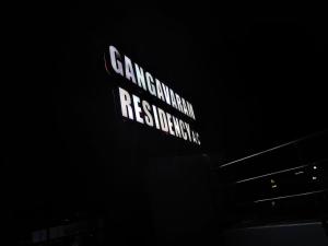 gangavaram residency