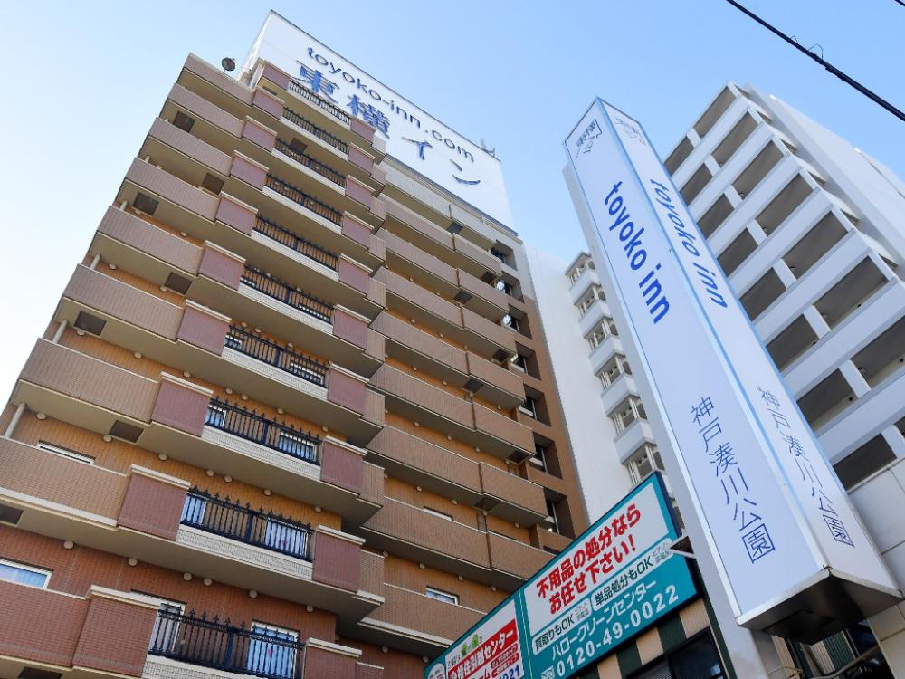 toyoko inn kobe minatogawa koen