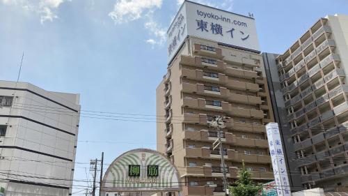 toyoko inn kobe minatogawa koen