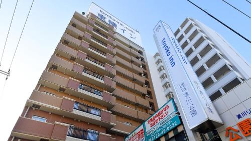 toyoko inn kobe minatogawa koen