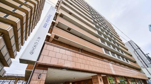 toyoko inn osaka abeno tennoji