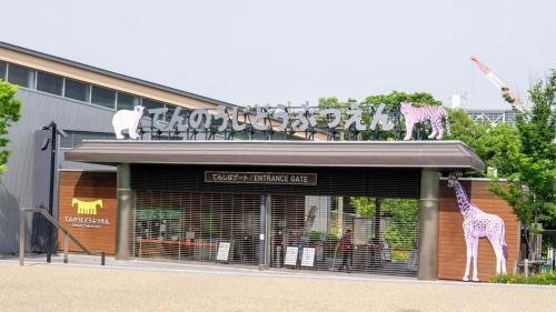 toyoko inn osaka tsutenkaku mae