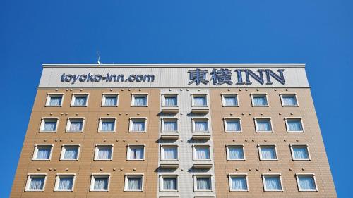 toyoko inn shin osaka station higashi