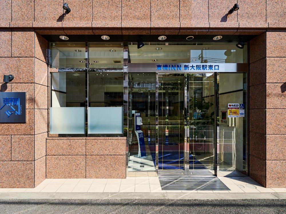 toyoko inn shin osaka station higashi