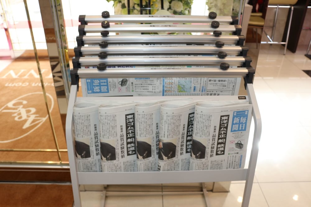 toyoko inn tokyo shinagawa hatanodai station minami