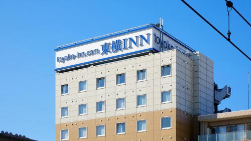 Toyoko Inn Tokyo Shinagawa Hatanodai Station Minami,Tokyo>>Shinagawa,3 star