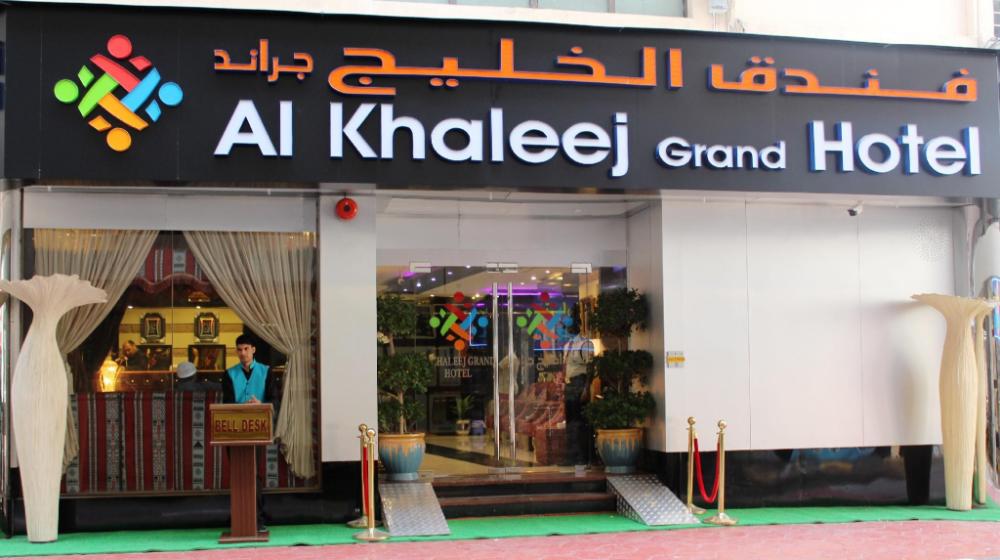al khaleej grand hotel