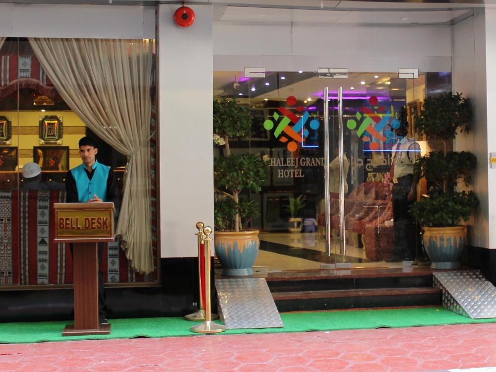 al khaleej grand hotel