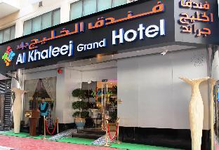 al khaleej grand hotel
