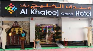 al khaleej grand hotel