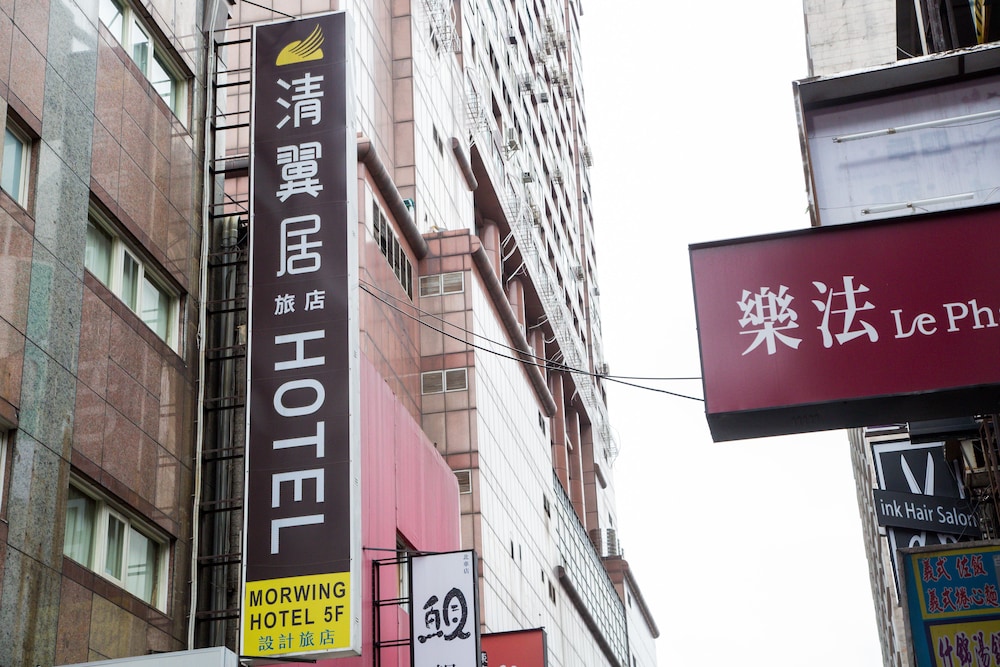 morwing hotel culture vogue