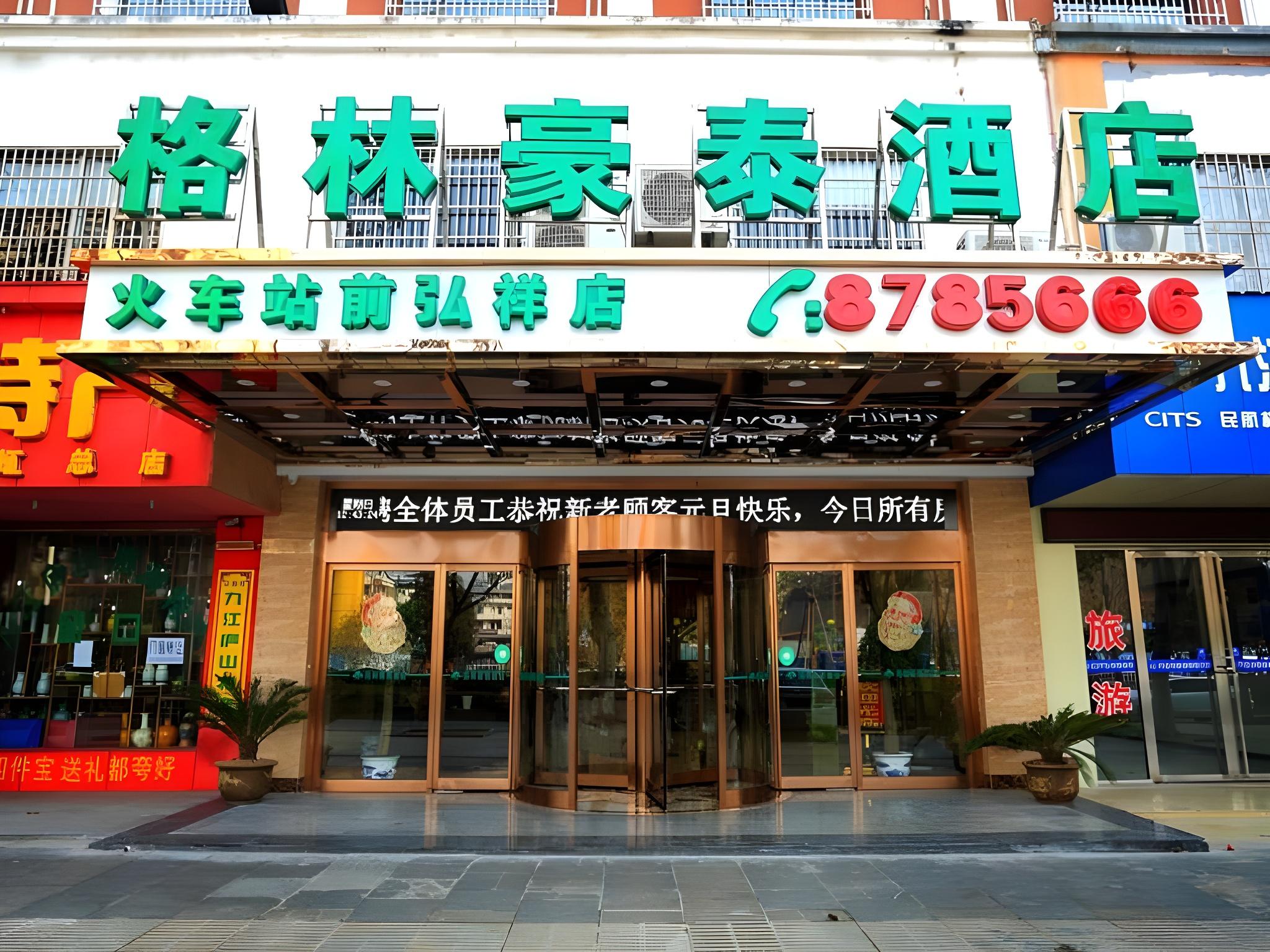 greentree inn jiujiang railway station qianhongxiang hotel