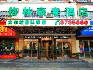 greentree inn jiujiang railway station qianhongxiang hotel