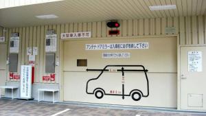 toyoko inn aioi station shinkansen