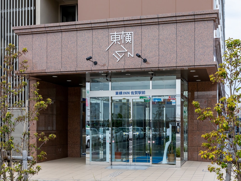 toyoko inn saga ekimae