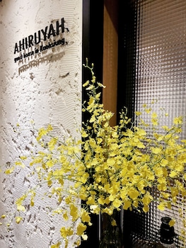 ahiruyah guest house in kaohsiung hostel