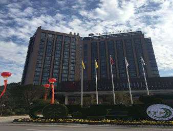 Ramada Plaza Chibi,Xianning>>Chibi,5 star