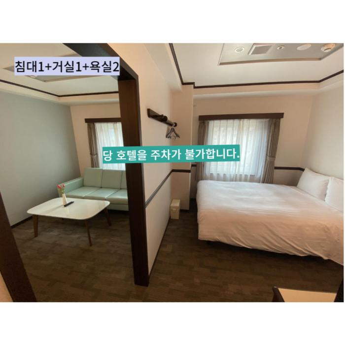 toyoko inn busan haeundae no 2
