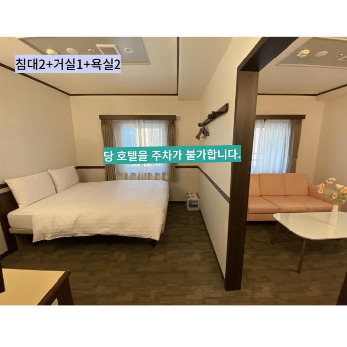 toyoko inn busan haeundae no 2