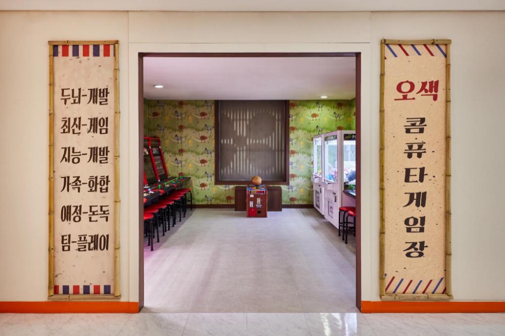 osaek greenyard hotel