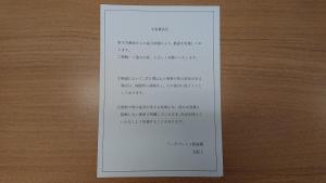 rihga place higobashi