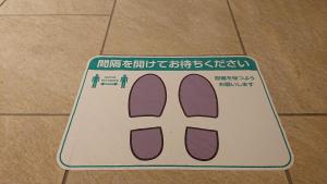 rihga place higobashi