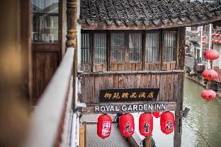 Floral Suzhou Royal Garden Boutique Hotel,Shitucun>>Suzhou,3 star