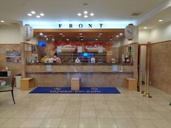toyoko inn akita station higashi