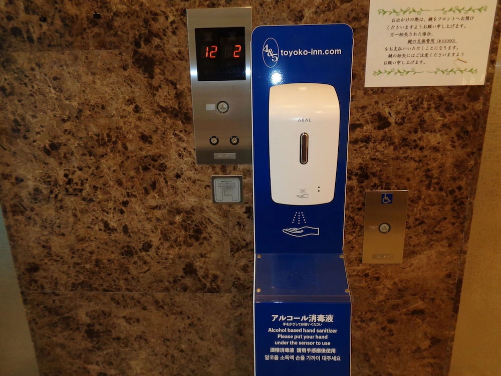 toyoko inn akita station higashi