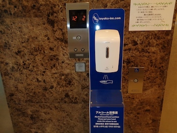 toyoko inn akita station higashi