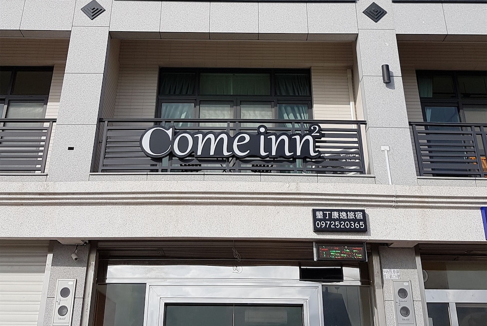 come inn 2