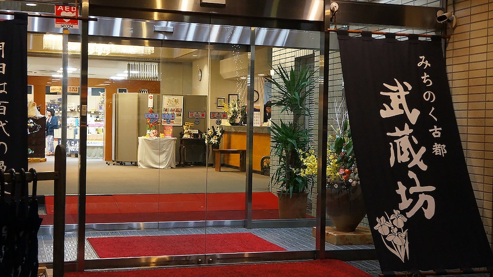 hiraizumi