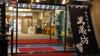hiraizumi