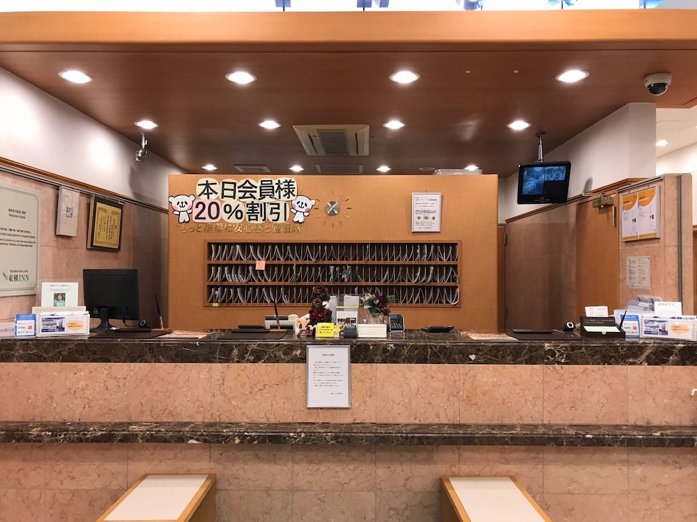 toyoko inn oyama station higashi 1