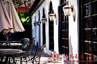 fenyang garden boutique hotel