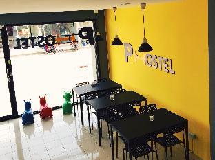 p hostel buriram