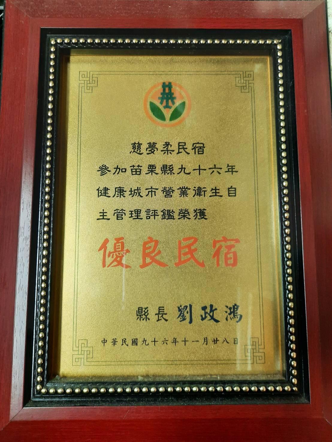 chi meng rou holiday villa