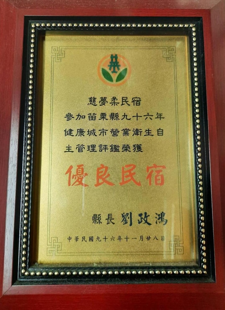 chi meng rou holiday villa