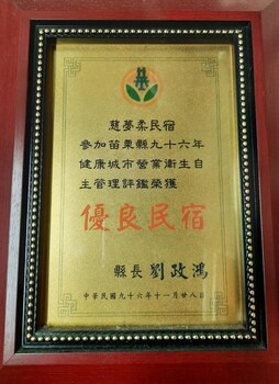 chi meng rou holiday villa