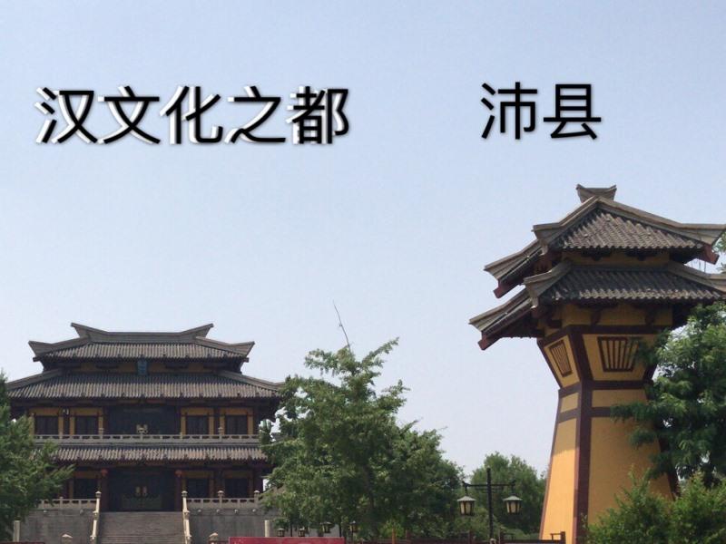 greentree inn jiangsu xuzhou peixian bus station t