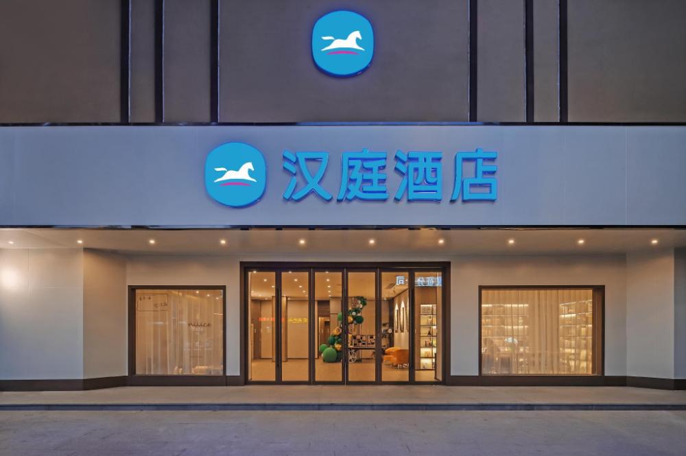 hanting hotel yizheng gongnong road
