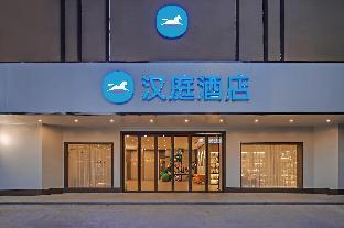 hanting hotel yizheng gongnong road