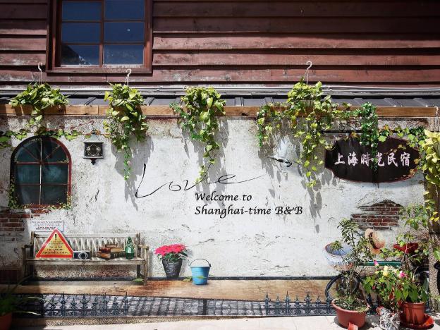 shanghai time bandb