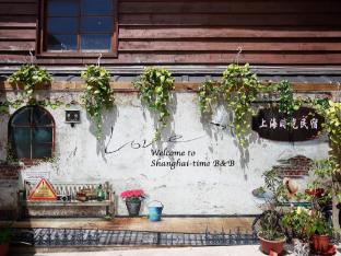 shanghai time bandb