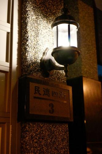 hope sea bed and breakfast