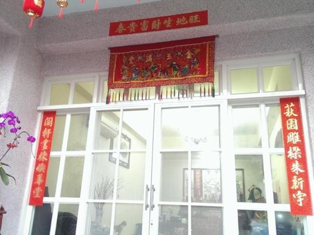 hagi house bed and breakfast