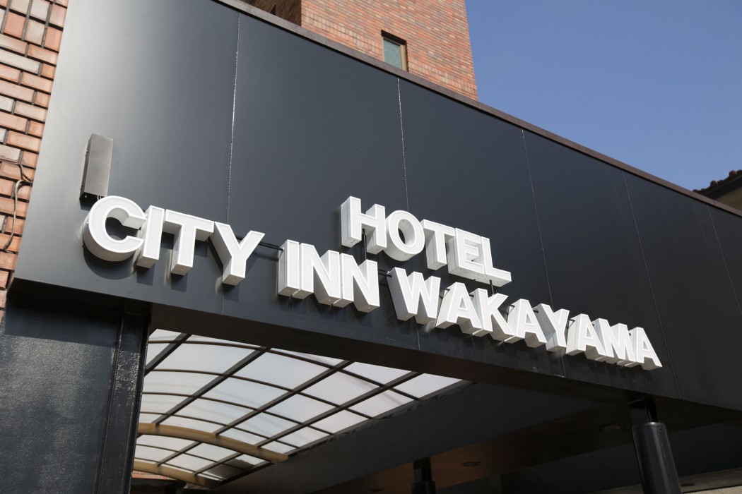 Hotel City Inn Wakayama,Wakayama>>Todoroki,3 star