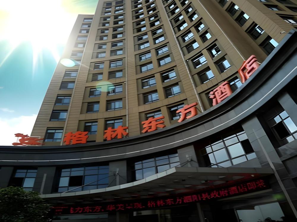 greentree eastern jiangsu suqian siyang government