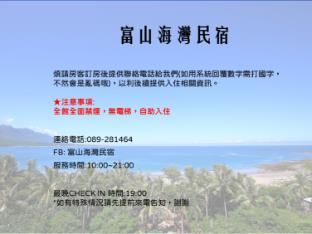 full mountain sea villa